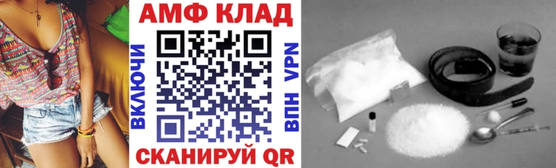 blacksprut маркетплейс  Курганинск  Amphetamine 98%  купить наркотики сайты 