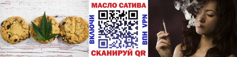 ОМГ ОМГ ссылки Курганинск Еда ТГК марихуана дарнет шоп