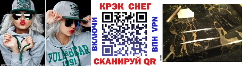 хочу   это состав  КОКАИН VHQ  Курганинск 