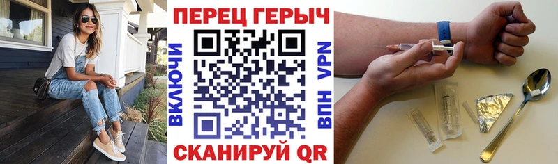 ГЕРОИН герыч  где купить наркоту  Курганинск 