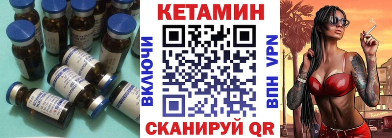 нарко площадка наркотические препараты  Курганинск  КЕТАМИН ketamine  omg ссылки 