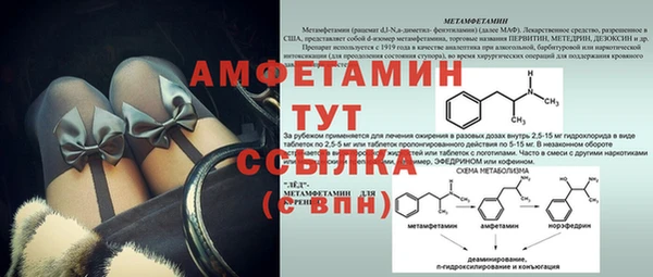 гидропоника Болохово