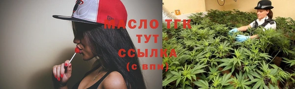 каннабис Кулебаки