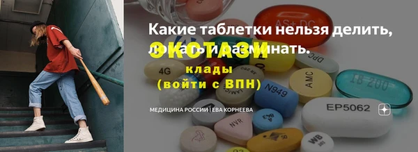 стаф Краснотурьинск