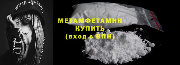 гидропоника Куйбышев