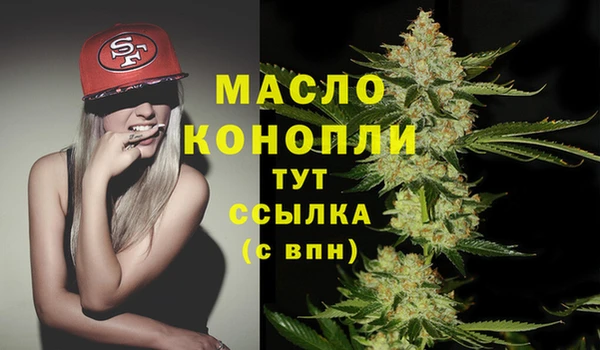 гидропоника Куйбышев