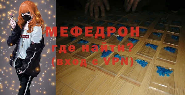 меф Лагань