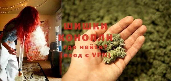гашиш Краснослободск