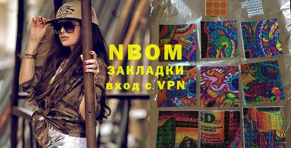 гидропоника Куйбышев