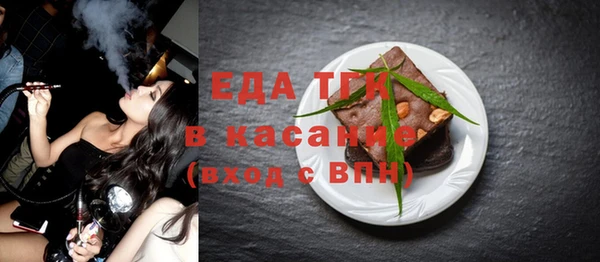 каннабис Кулебаки