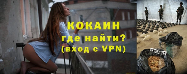 каннабис Кулебаки