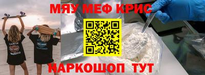 а пвп мука Первоуральск