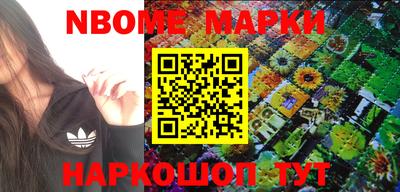 марки lsd Партизанск