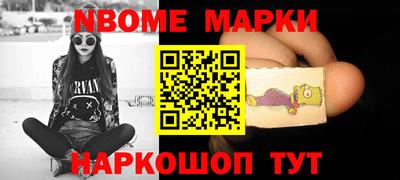 марки lsd Партизанск