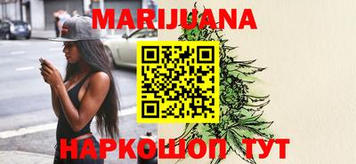 дистиллят марихуана Пенза