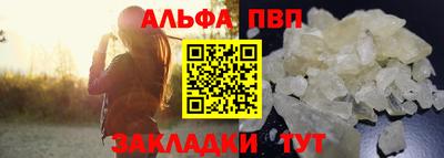 а пвп мука Первоуральск