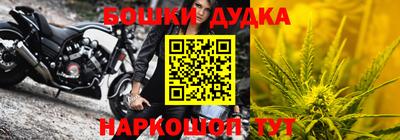 дистиллят марихуана Пенза