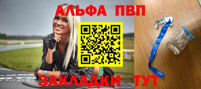а пвп мука Первоуральск