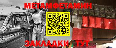 марки lsd Партизанск