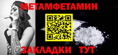 спайс Рыбинск