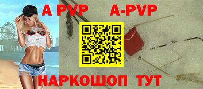 а пвп мука Первоуральск