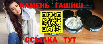 дистиллят марихуана Пенза
