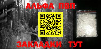 а пвп мука Первоуральск