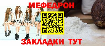 а пвп мука Первоуральск