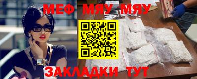 а пвп мука Первоуральск