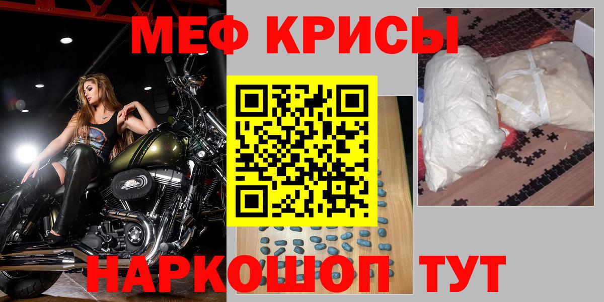 МАРИХУАНА  Экстази  Мефедрон   Вход с VPN  Гашиш  Кокаин  Гашиш  Курганинск  Кокаин 
