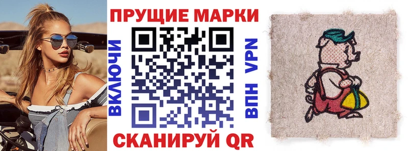 цена   Курганинск  Марки NBOMe 1500мкг 