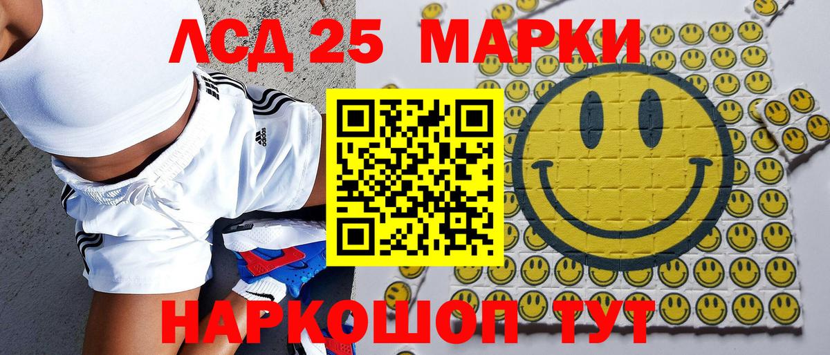 Марки N-bome 1,5мг Курганинск