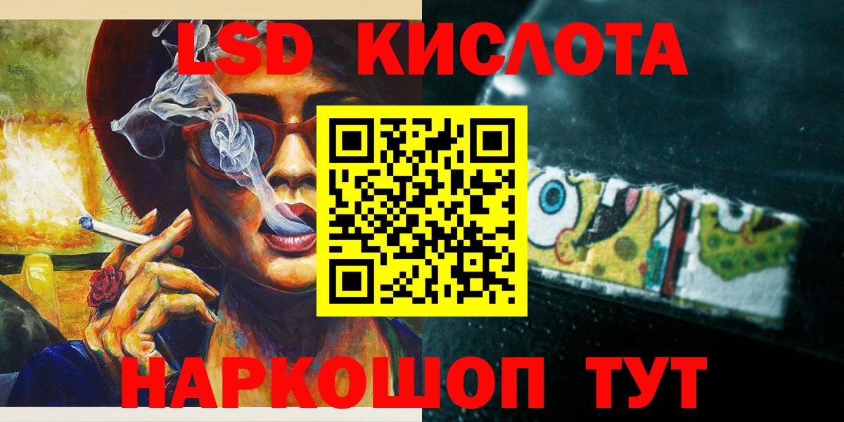 Курганинск  Марки N-bome 1500мкг  Вход с VPN  Марки N-bome 1500мкг 