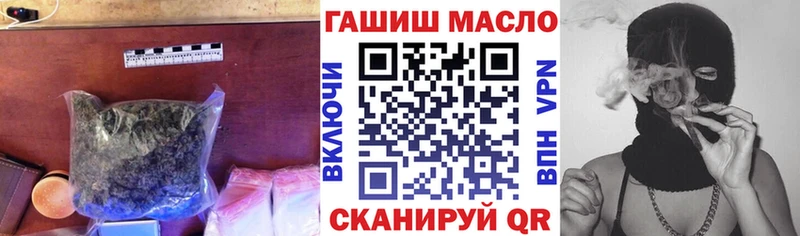 купить наркотик  Курганинск  кракен сайт  ТГК концентрат 