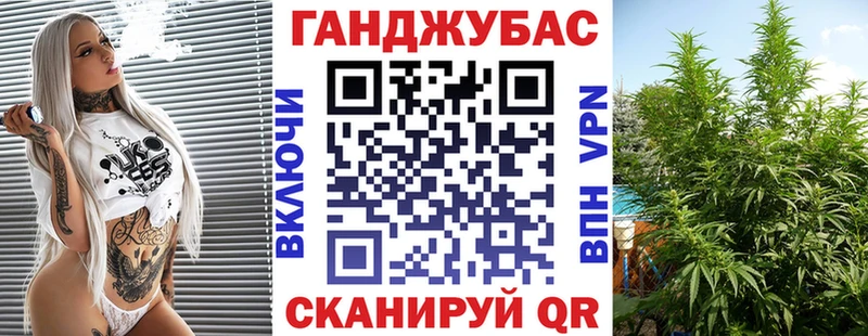 Бошки марихуана Ganja  Курганинск 