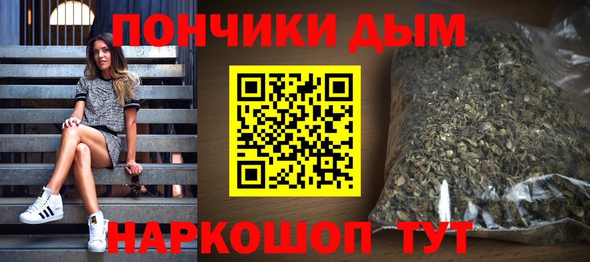 Шишки марихуана THC 21% Курганинск